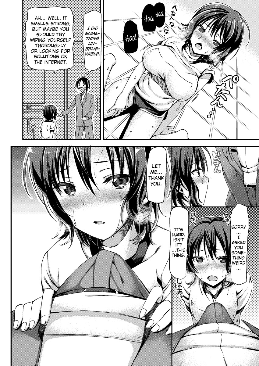 Asekkaki Chu! | Sweaty Kiss! page 8 full