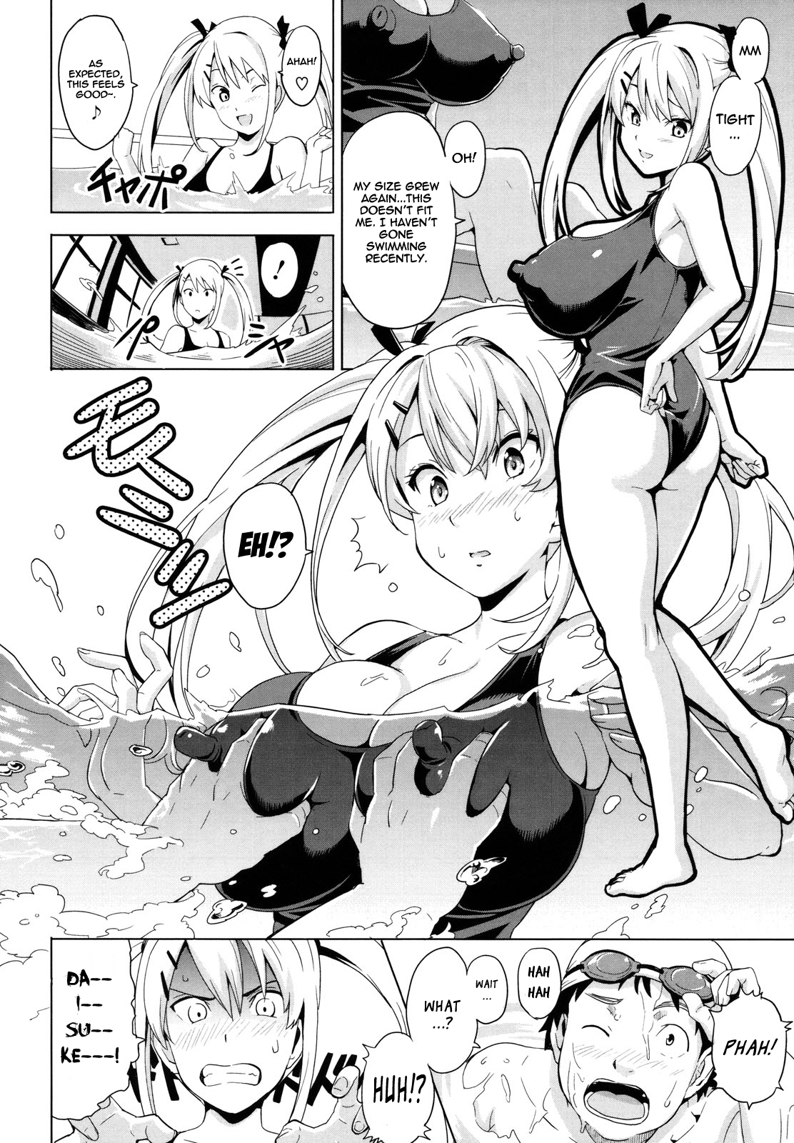Mune Hime | Milk Princess   =SFC= page 6 full