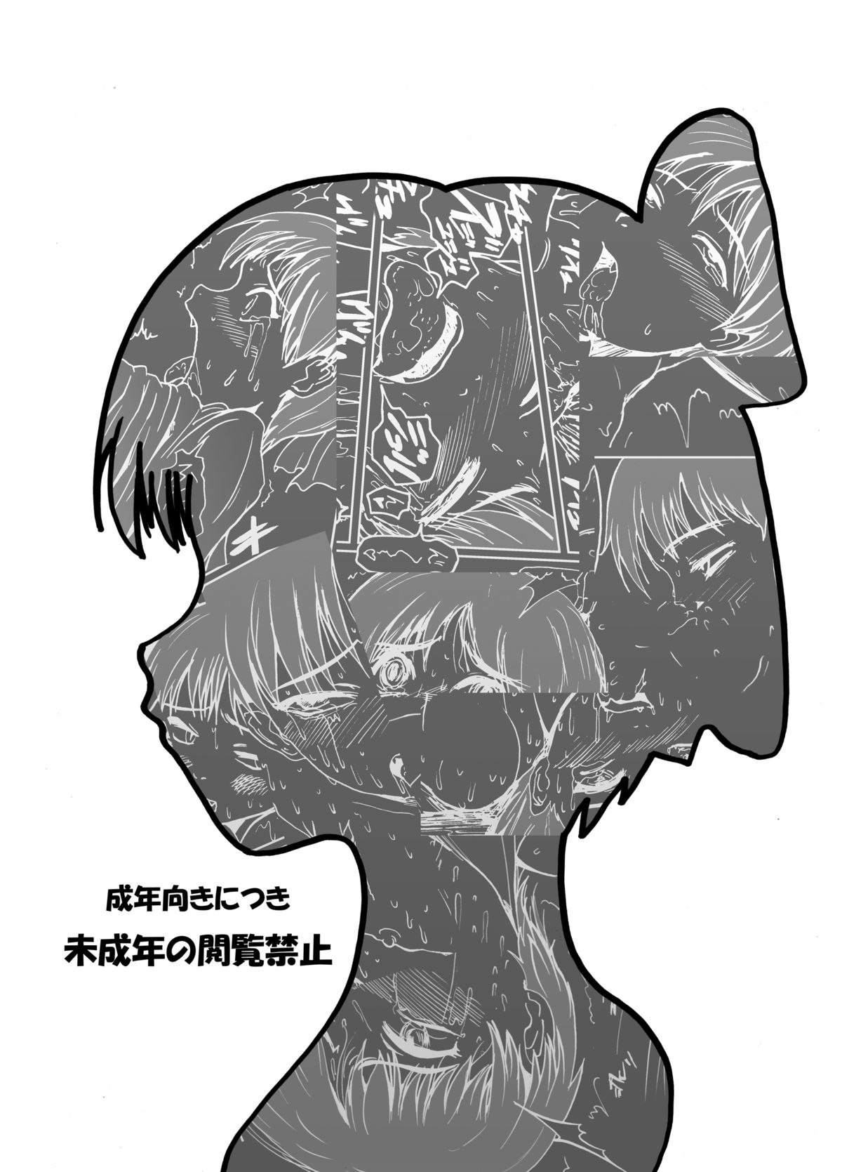 Neko Musume Dousei Nikki page 2 full