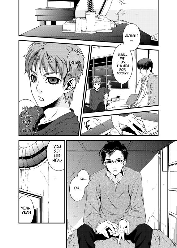 D no Satsujinsha page 8 full