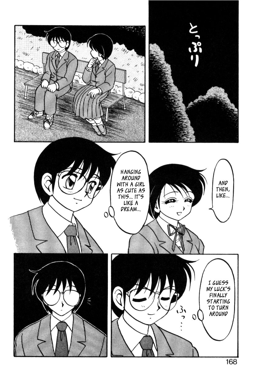 Secret Girl page 6 full
