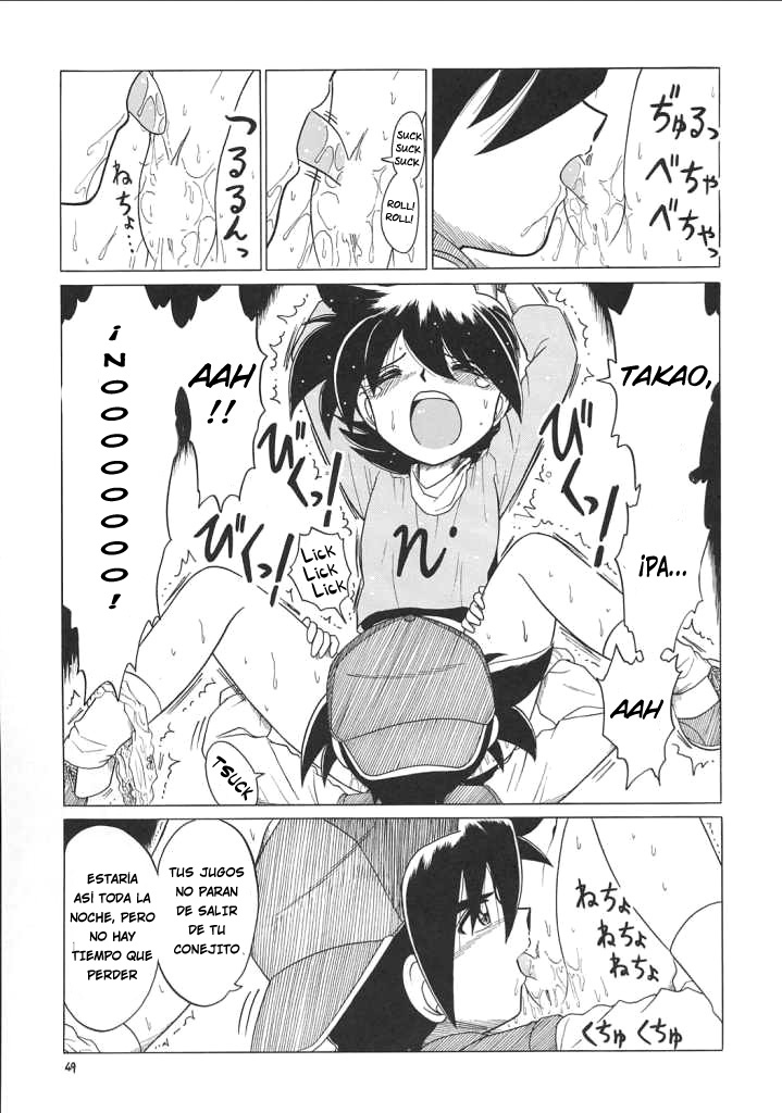 Anime Heroine Shokei Baibu Goumon Sono 2 page 7 full