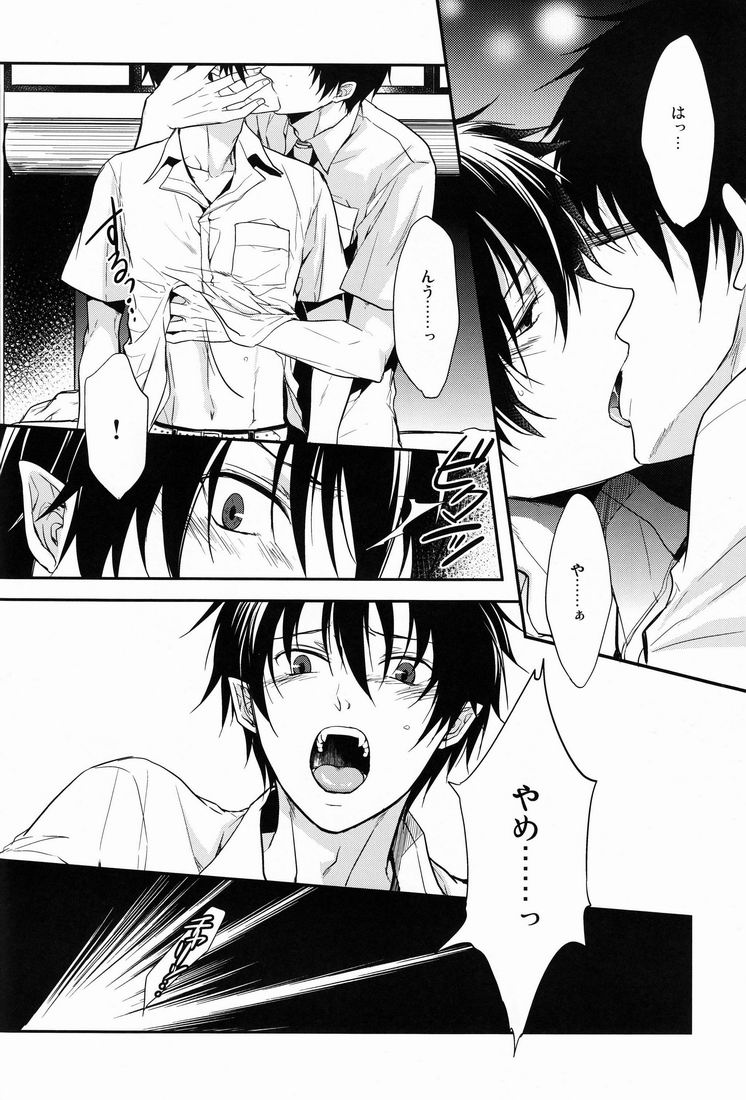 Gnitaheidr page 9 full