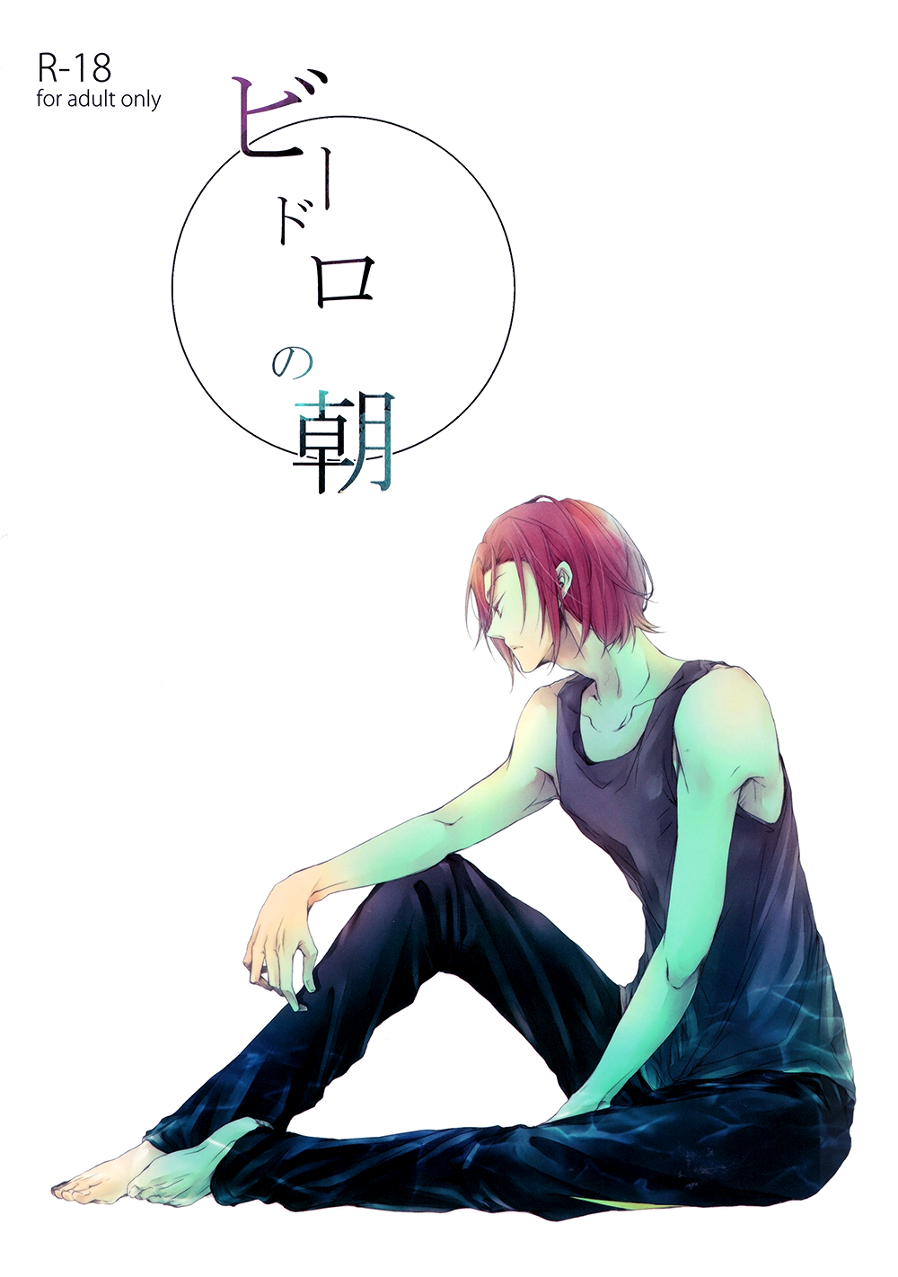 Vidro No Asa | Glass Morning page 1 full