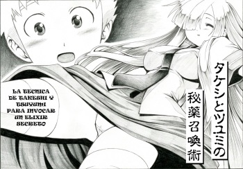 Takeshi to tsuyumi Hiyaku shoukan-jutsu | La tecnica de Takeshi y tsuyumi para invocar un elixir secreto cover