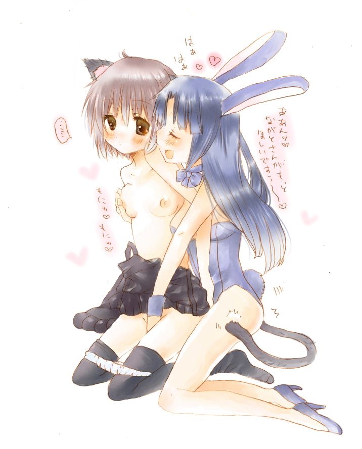Ryoko Asakura + Yuki Nagato page 7 full