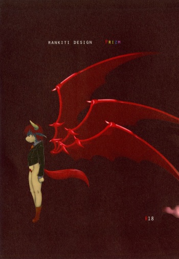 PRIZM cover