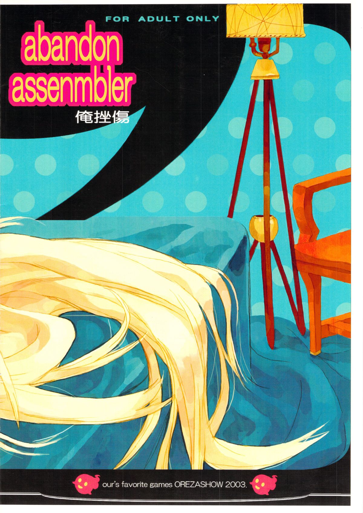 abandon assenmbler page 2 full