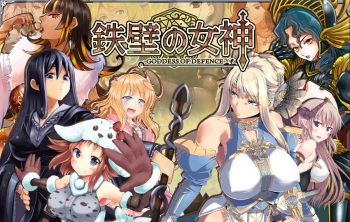 Teppeki no Megami cover
