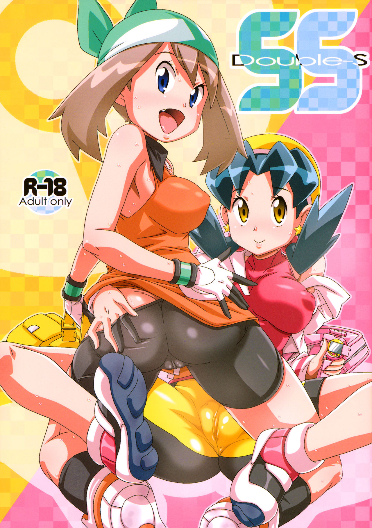 Double-S page 1 full