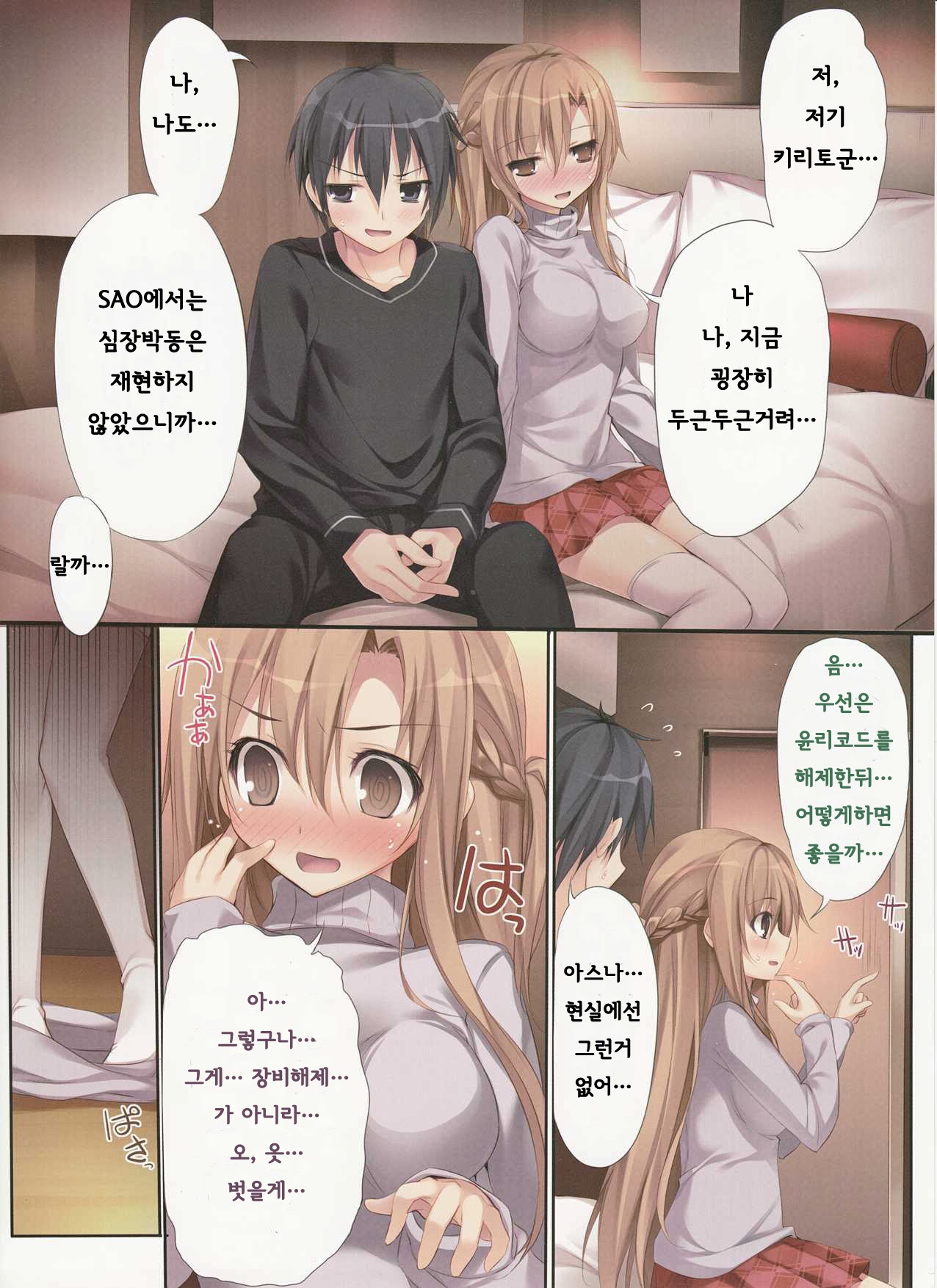KARORFUL MIX EX10 page 5 full