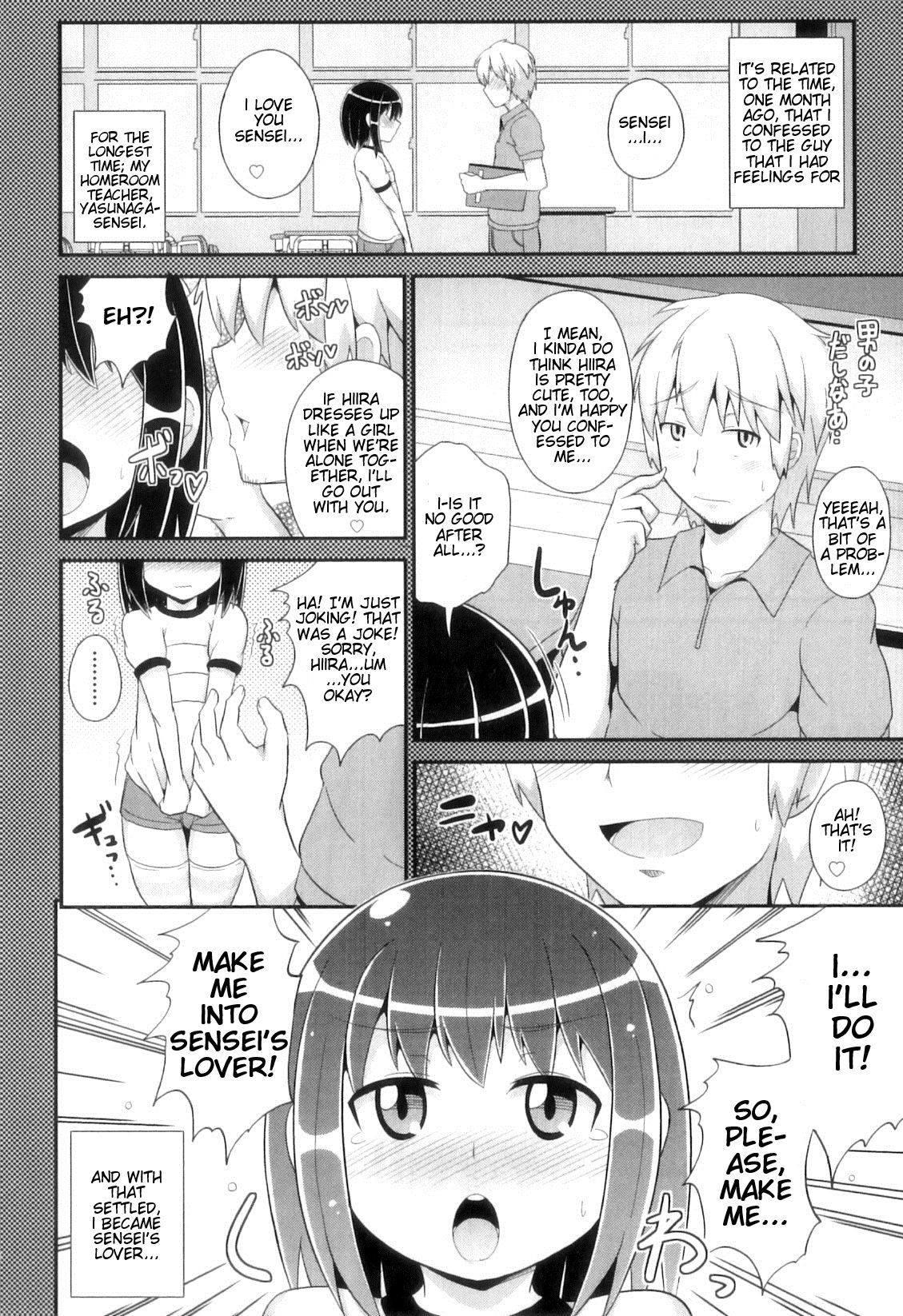 Sensei to Kotzukuri LOVE Jugyou page 2 full