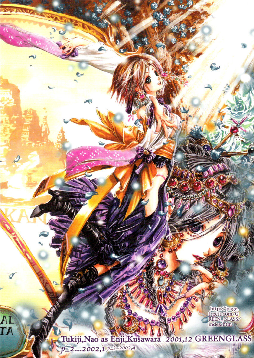 Yuna page 2 full