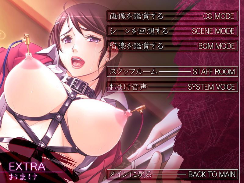 Mesunie Onna Kyoushi ~Watashi wa Ano Mae de Hizamazuku~ page 3 full
