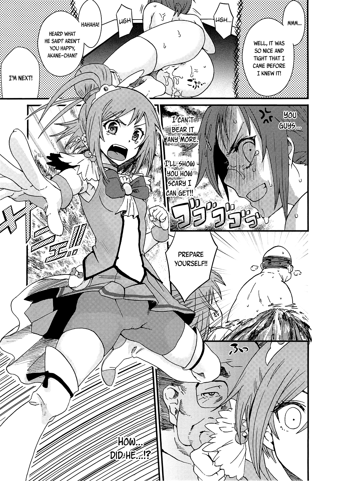 Akane-chan no Sansan Taiyou Shizumetai | Akane-chan's brilliant sun, I want to bury it!   =LWB= page 10 full