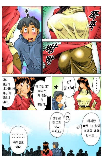 Katei Kyoushi Miki 1 page 6 full