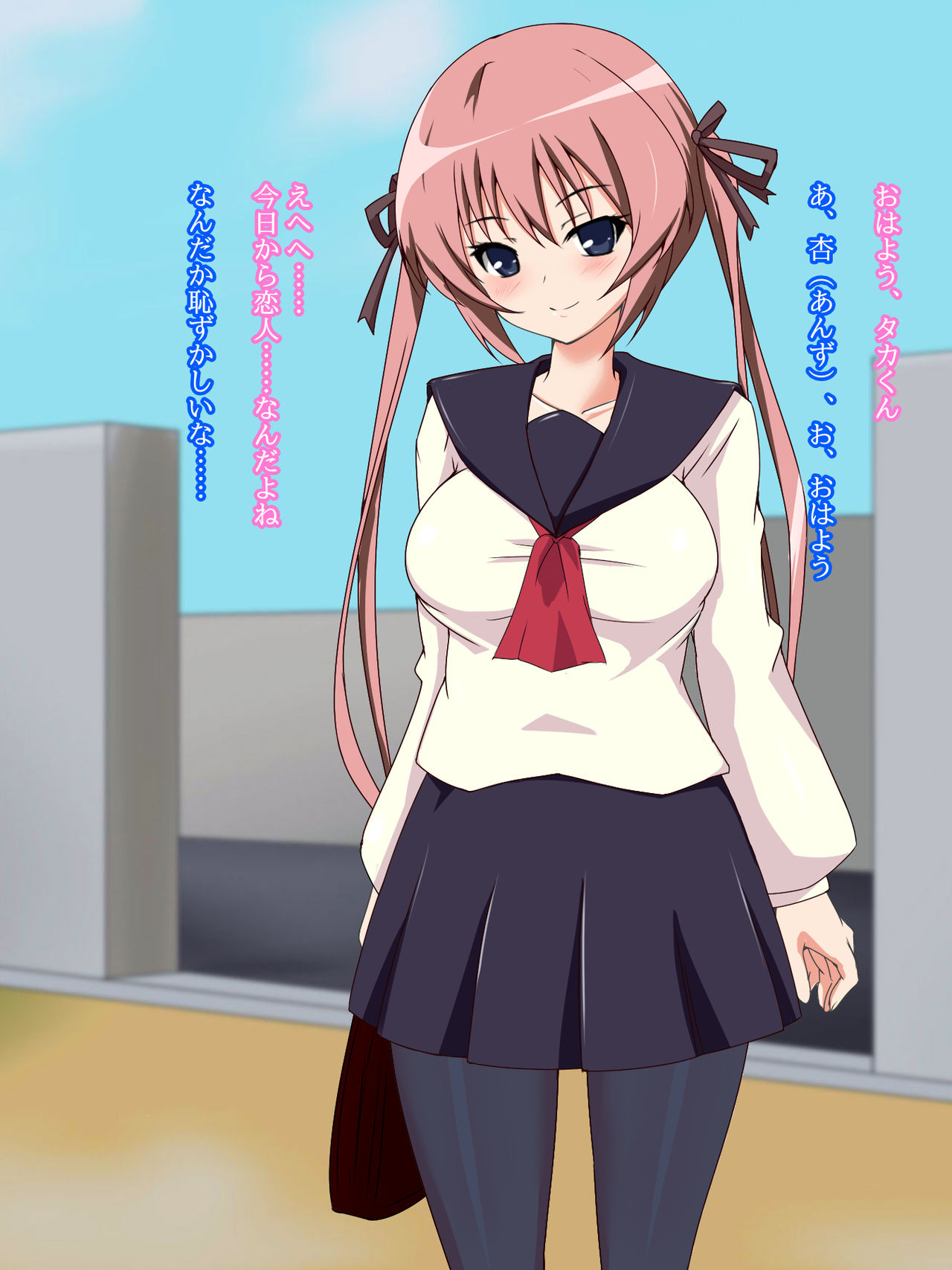 Ura･Osananajimi ~Watashi no Koto Nanimo Shiranaindane......~ page 2 full