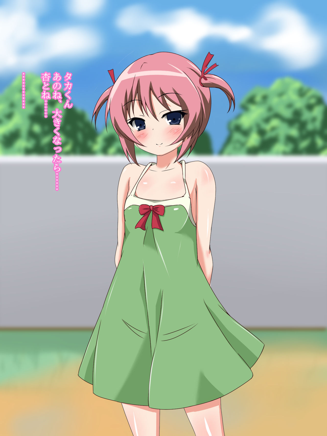 Ura･Osananajimi ~Watashi no Koto Nanimo Shiranaindane......~ page 7 full