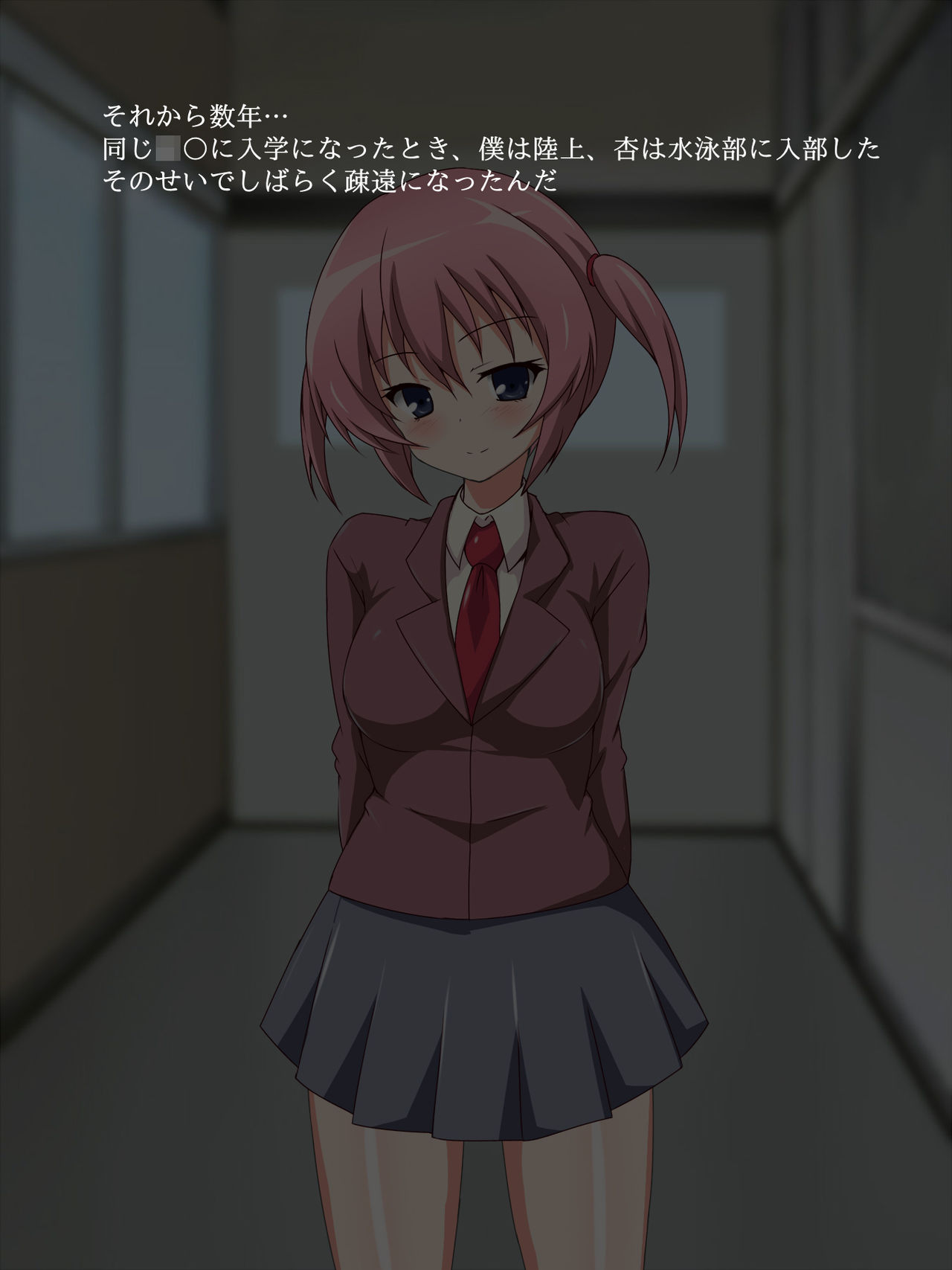 Ura･Osananajimi ~Watashi no Koto Nanimo Shiranaindane......~ page 8 full