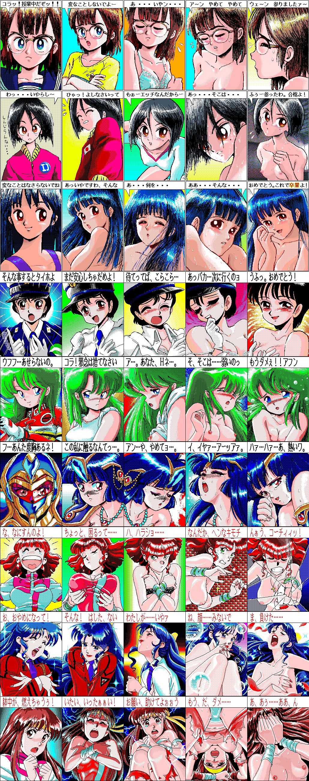Cybernetic Hi-School 3 Top o Nerae! + 4 Ape Hunter J page 2 full