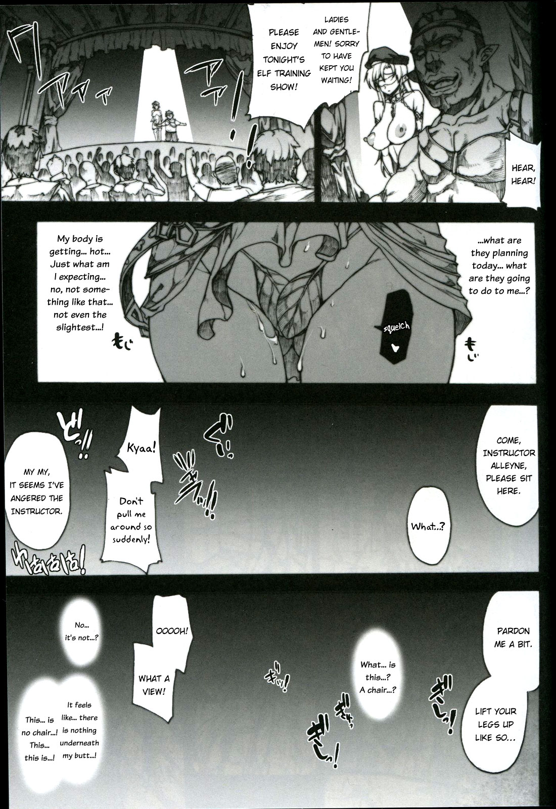 QUEEN'S SLAVE 2 page 7 full