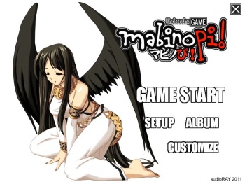 Mabinopi! G2 cover