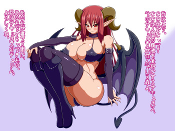 Seieki Kachiku no Tsukuri kata ~Succubus Hen~ cover
