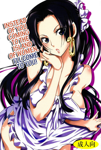 Nyougashima Yori Warawa o Todoke ni Mairimasu! cover