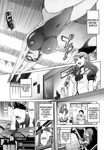 HHH Triple H Ch.4 cover