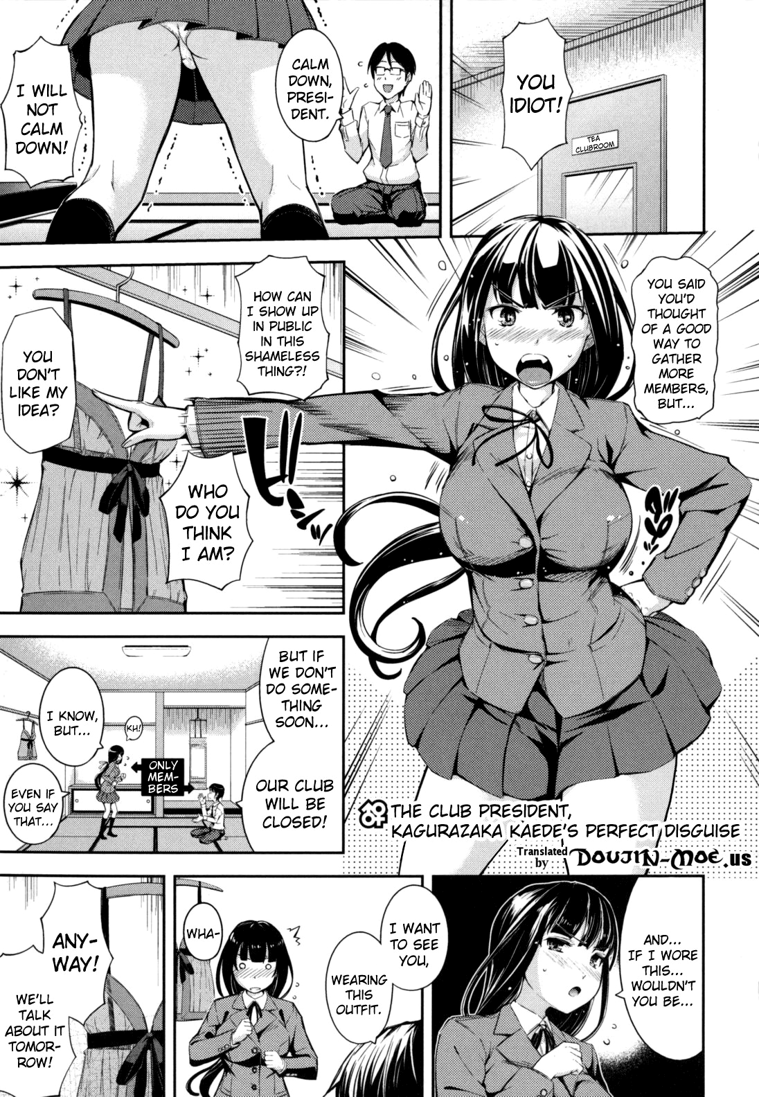 Boku no Watashi no Shitai Koto! | What You and I Want to do Together page 7 full