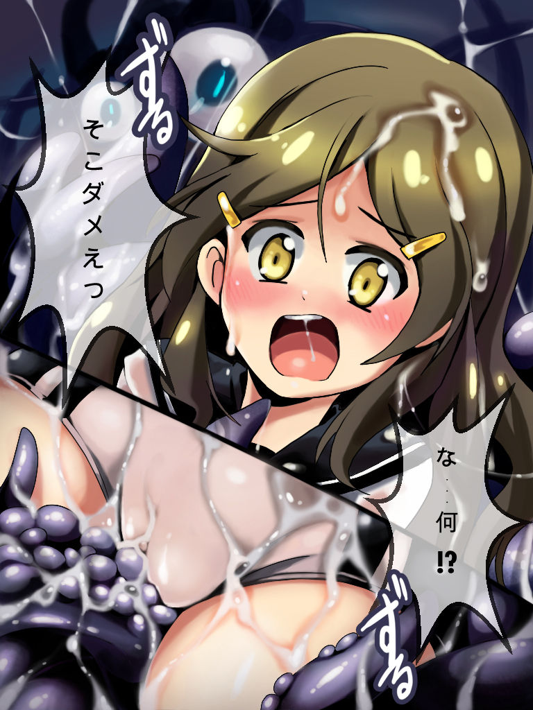 Operation Fail 2.0.1 page 3 full