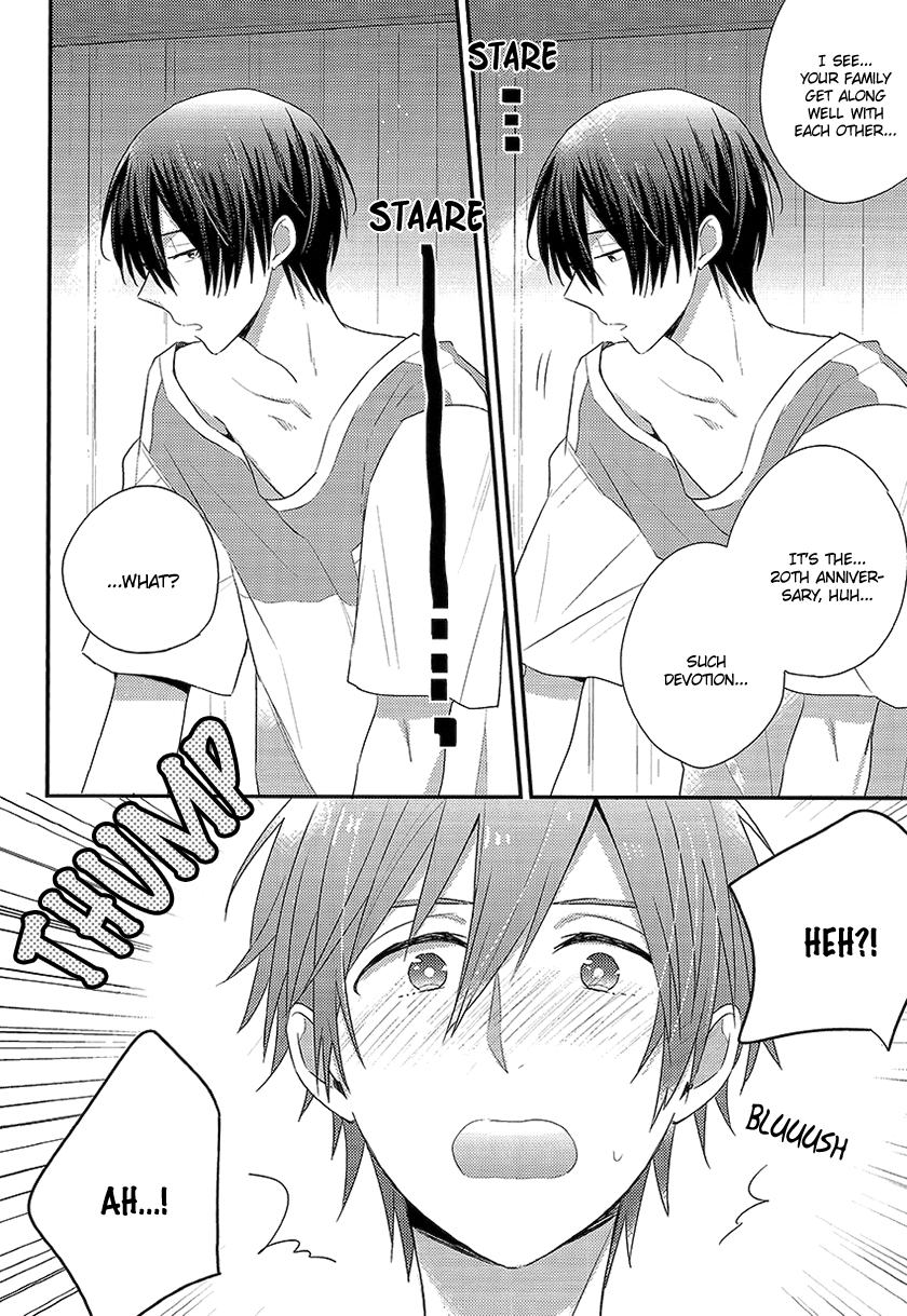 Oyasumi Mae Secret page 3 full