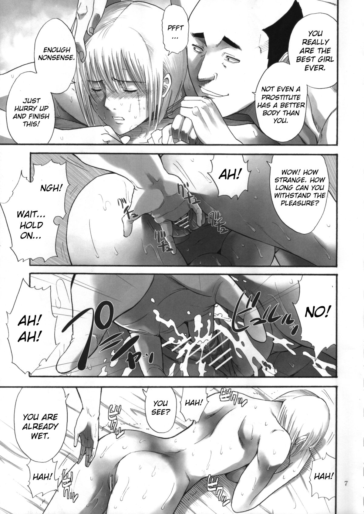 Tsukuyo-san ga Iyarashii Koto o Sarete Shimau Hanashi 2 page 6 full
