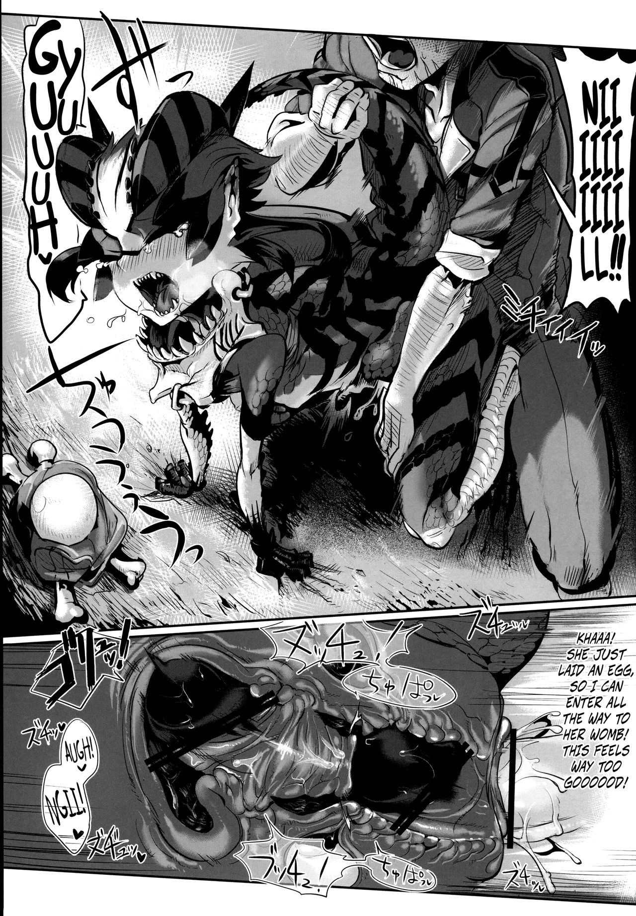 Hyakki Yakou Lv.2 Lizerds page 10 full