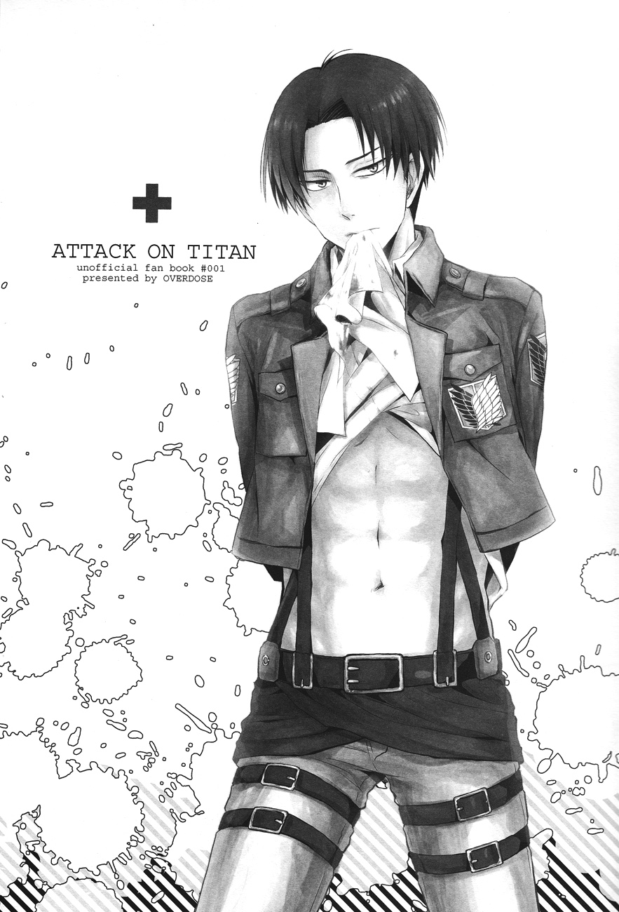 Heichou to Oishasan Gokko page 3 full