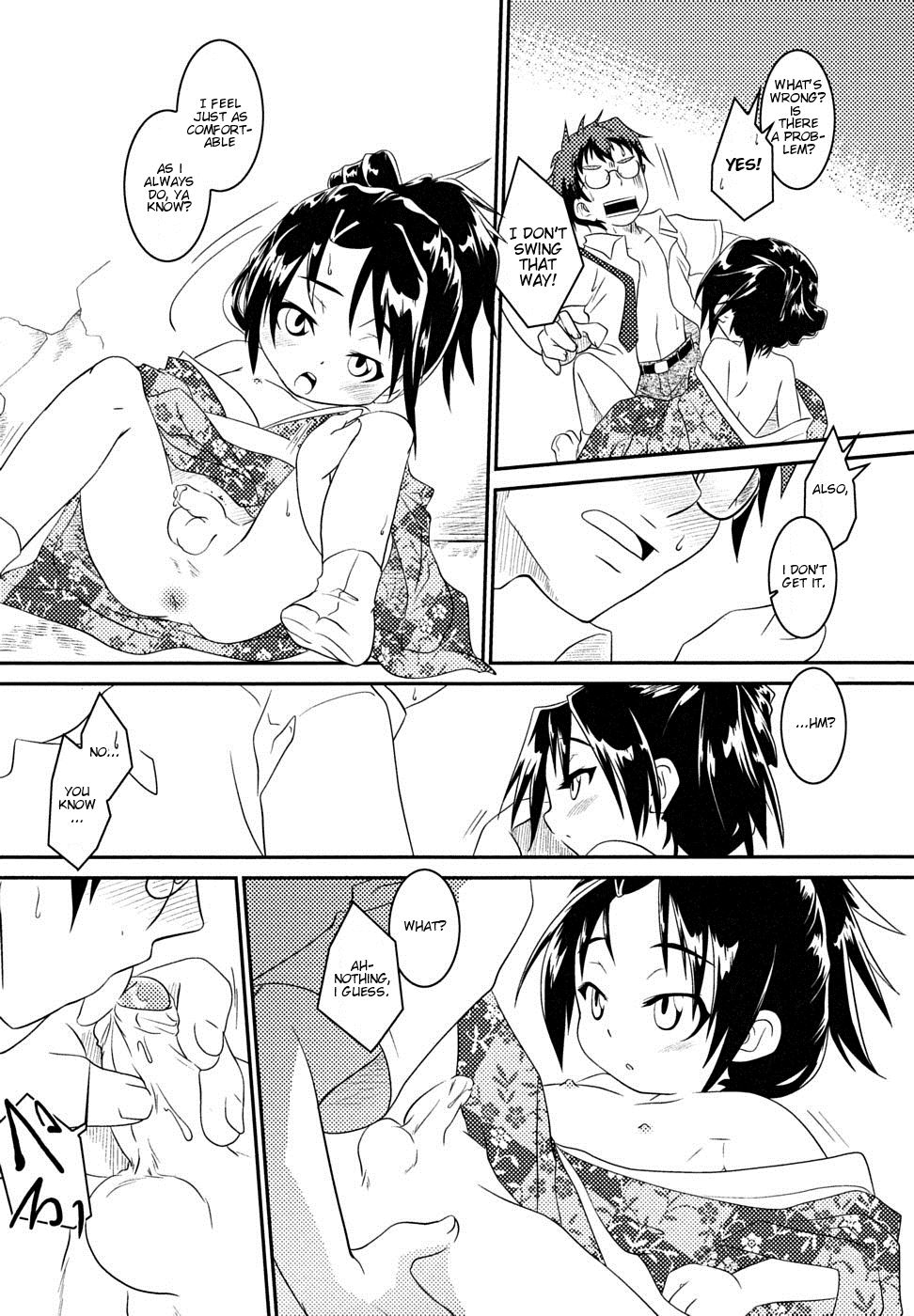 Konatakanata no Kimi page 4 full