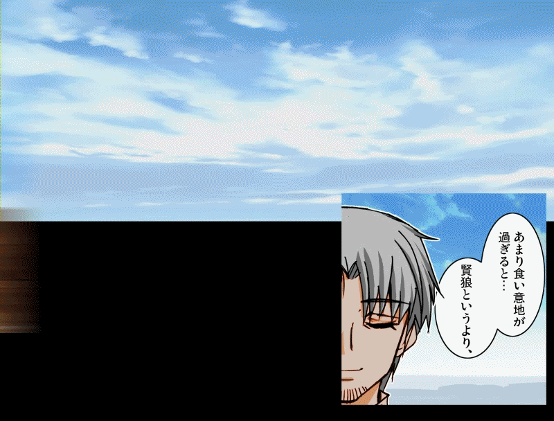 Doujin-Effects “Raijinkai” - Wolf Road Kai Gyoushou Nin to Mesuookami no Hatsujou page 6 full