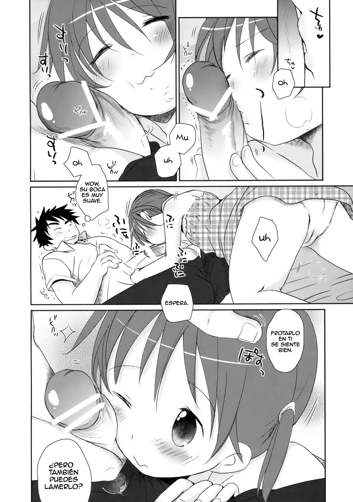 Uchi no Imouto ga! page 9 full