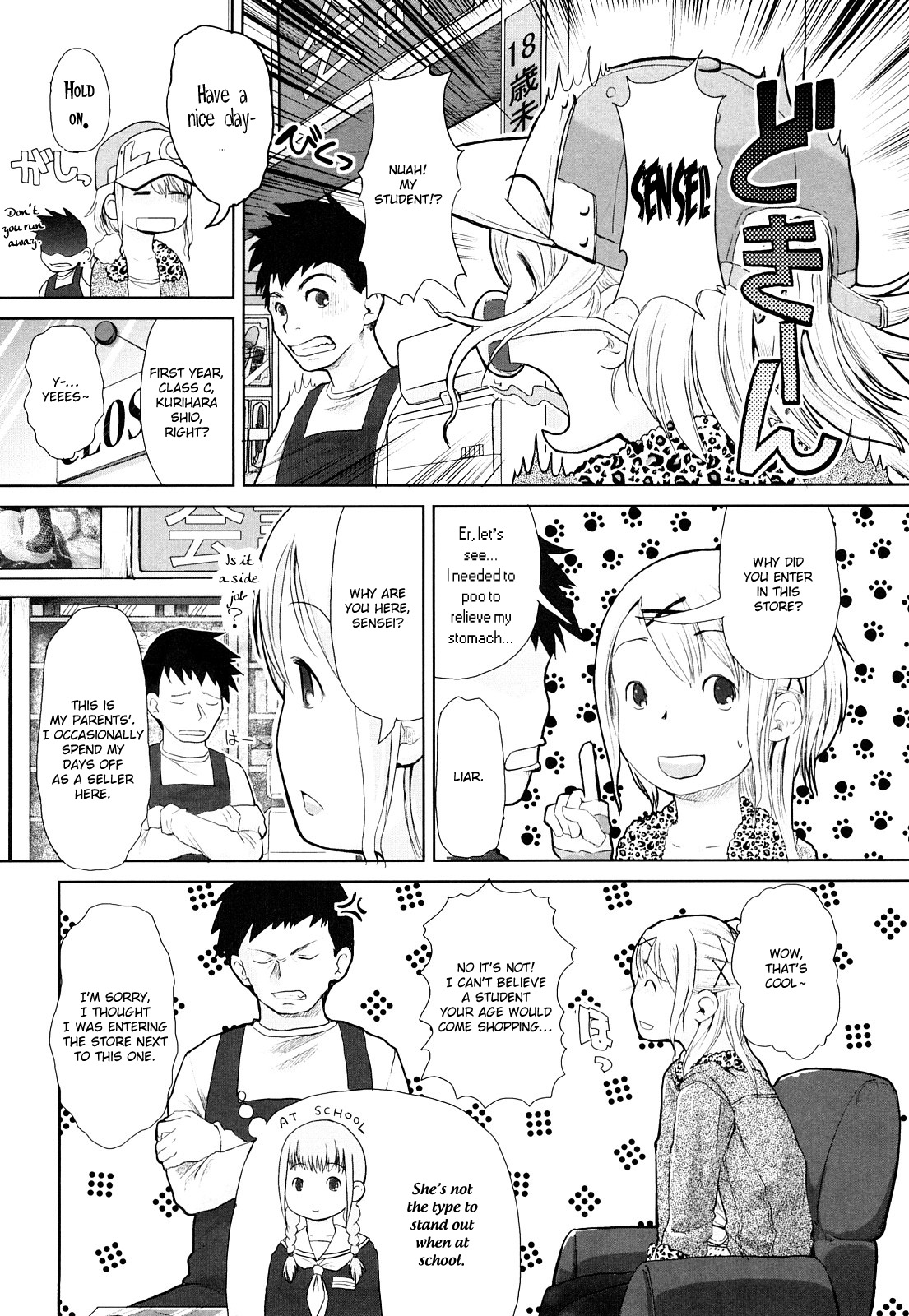 Love Chu Life Ch. 1,7 page 10 full
