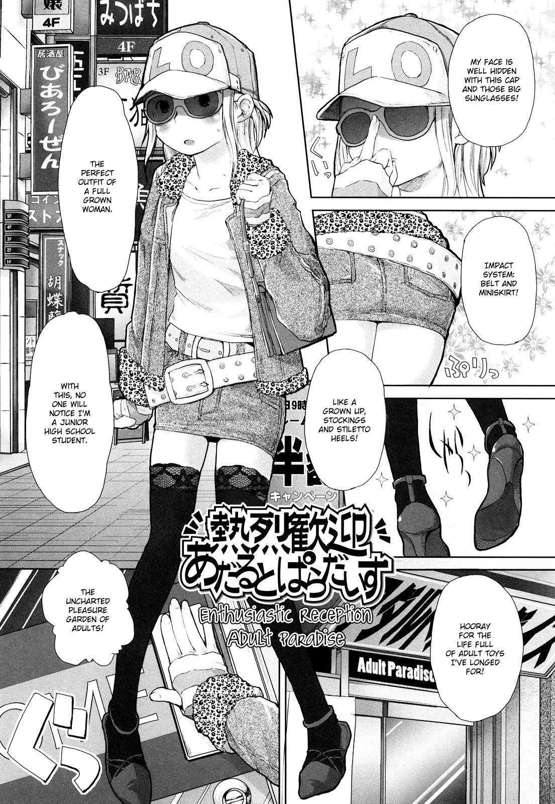 Love Chu Life Ch. 1,7 page 9 full