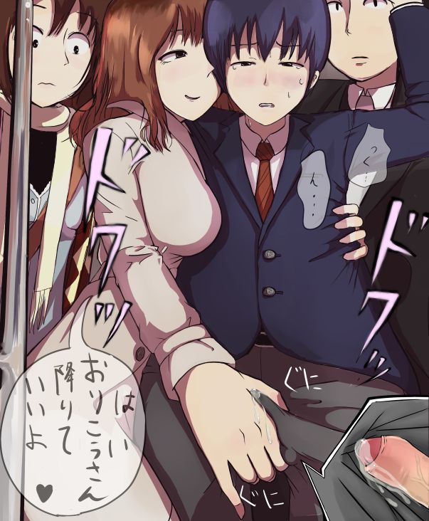 Artist - わるまじろ page 9 full