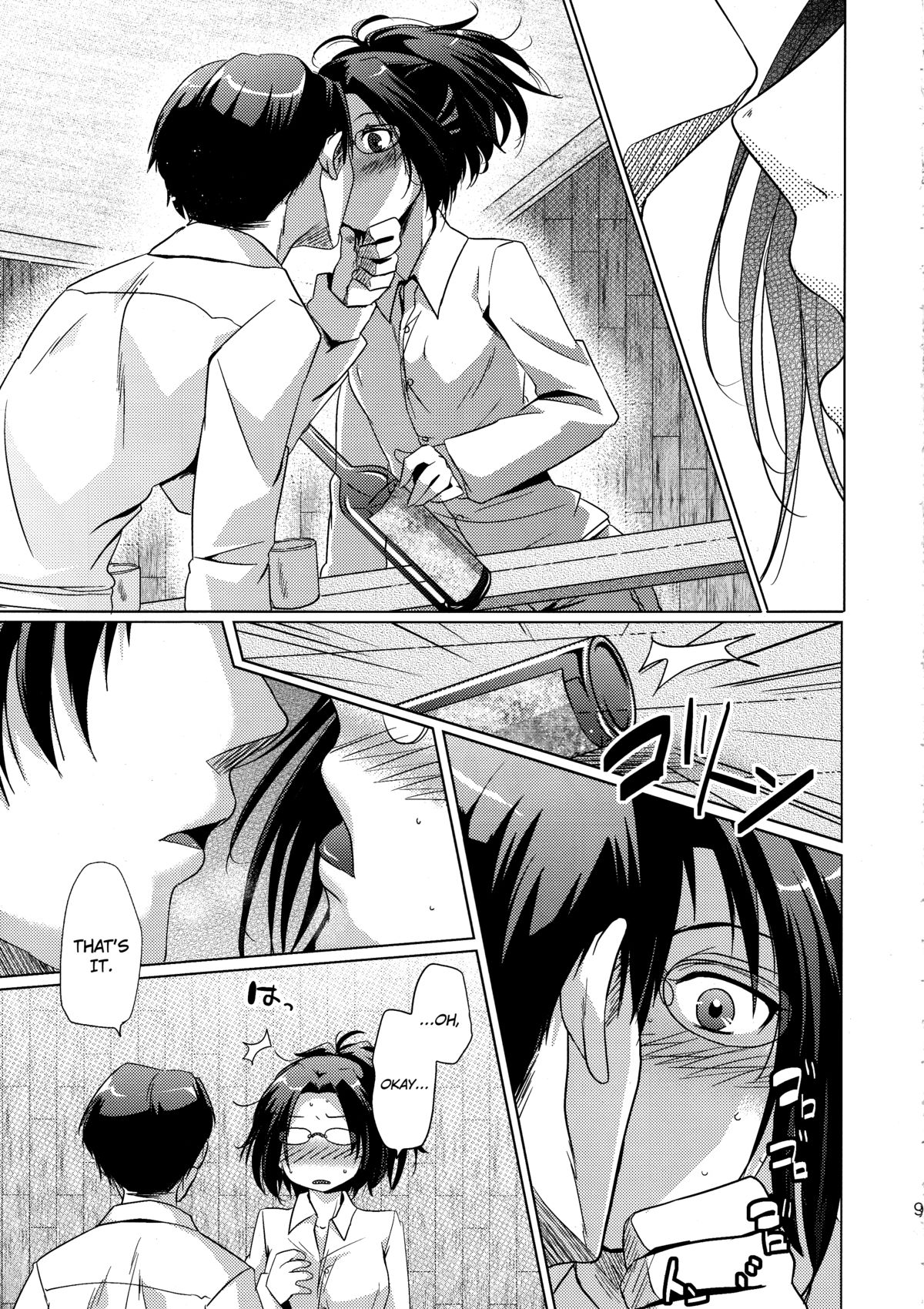 DROP CHOCOLAT page 9 full