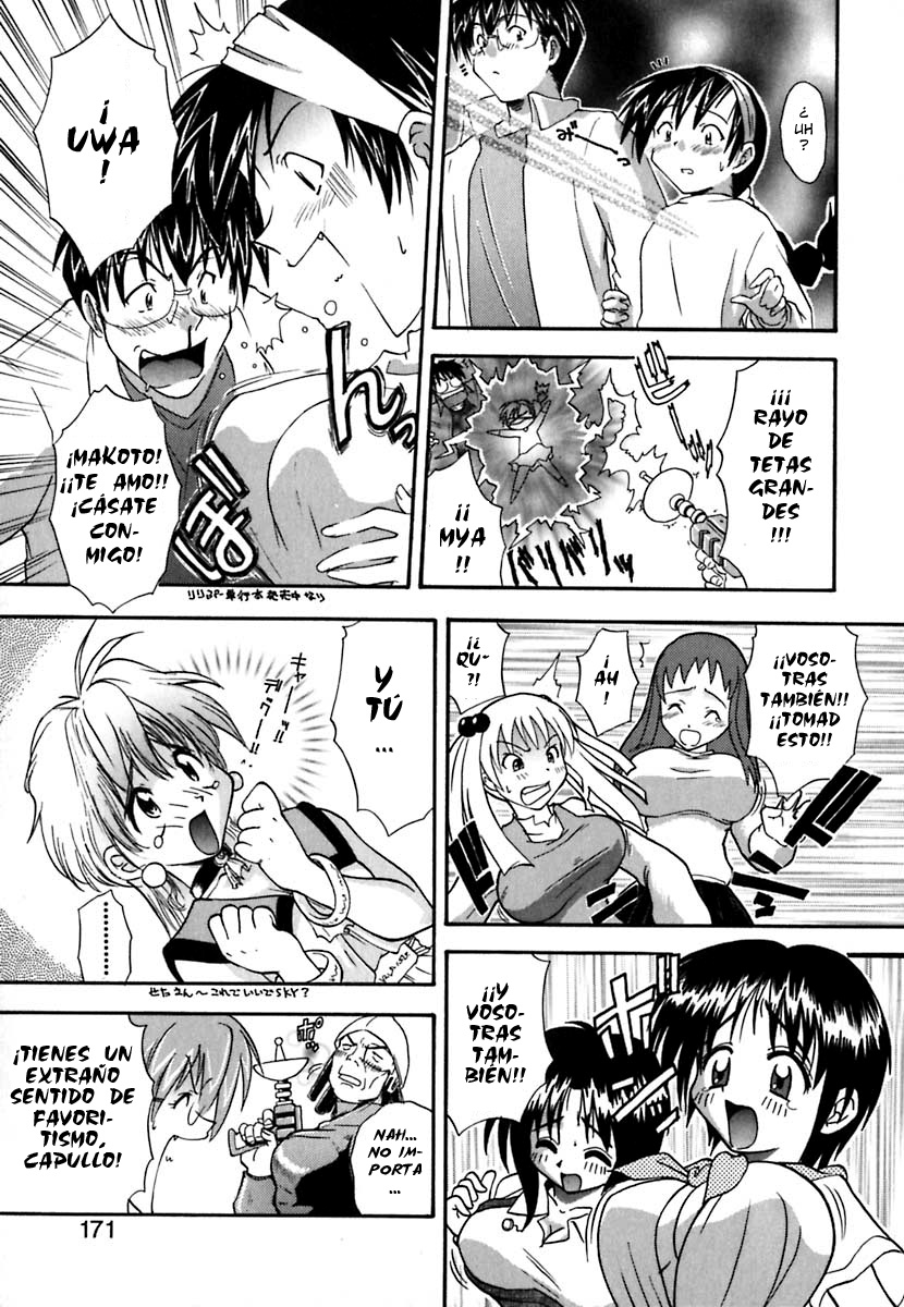 Kyoushuu! Oppai Seijin | Ataque frontal de los Oppai Aliens page 3 full