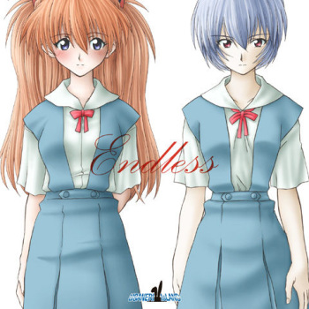 ENDLESS cover