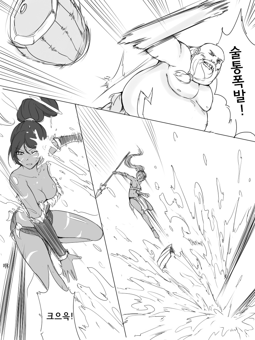 Gragas's Needlessly Large Rod | 그라가스의 쓸데없이 큰 지팡이 page 5 full