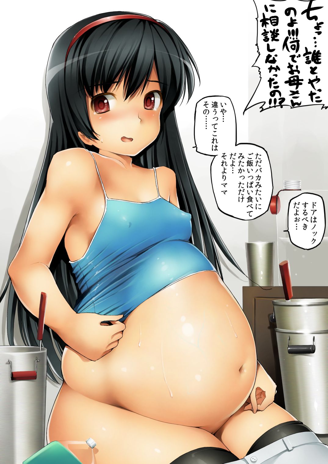 - Artist - Kozakura Kumaneko page 4 full