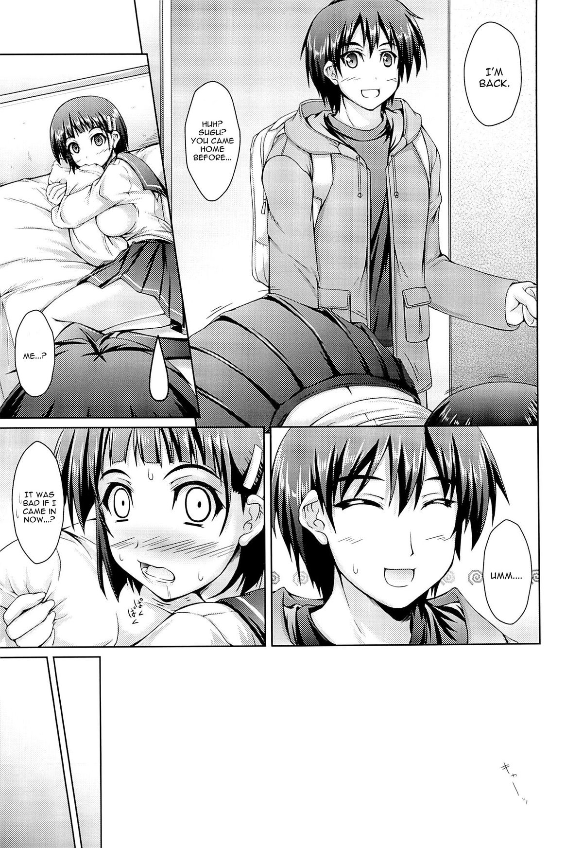 Oniichan no Sei Dakara ne page 6 full
