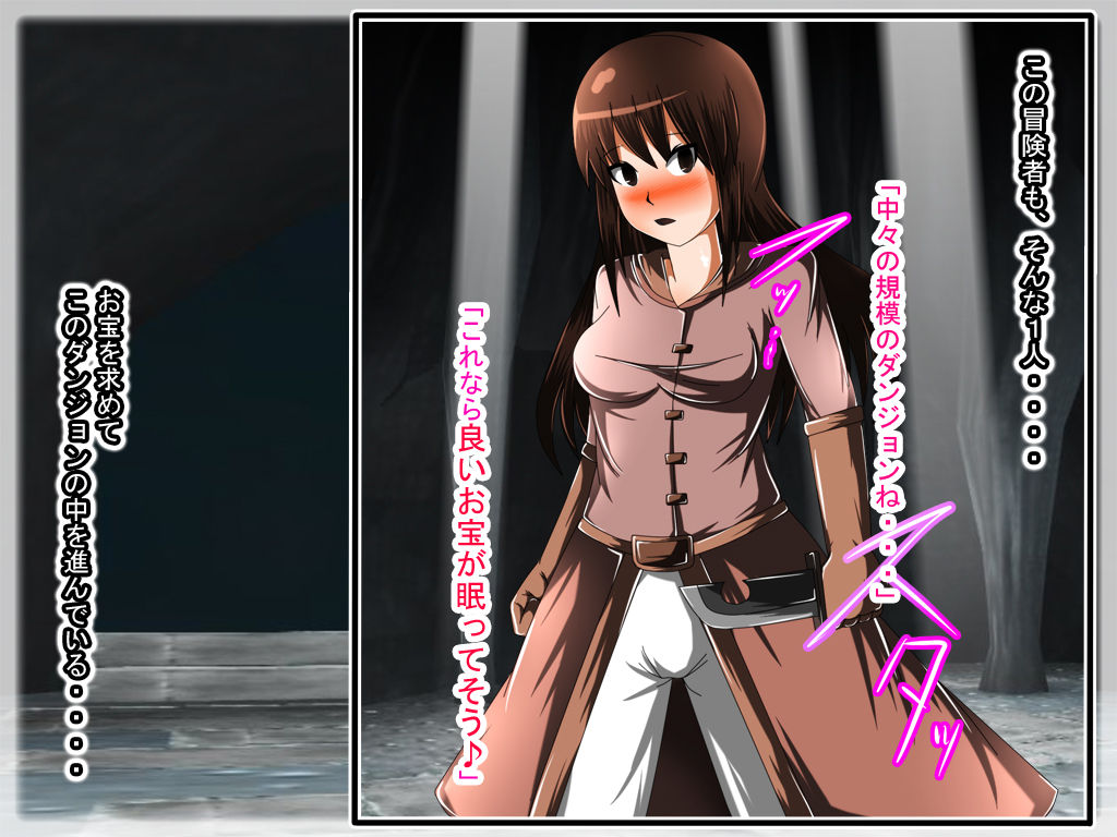 Marunomi Shokushu Dungeon - Boukensha wo Torae Juujun na Naedoko ni Kaeru Akuma no Ana page 3 full