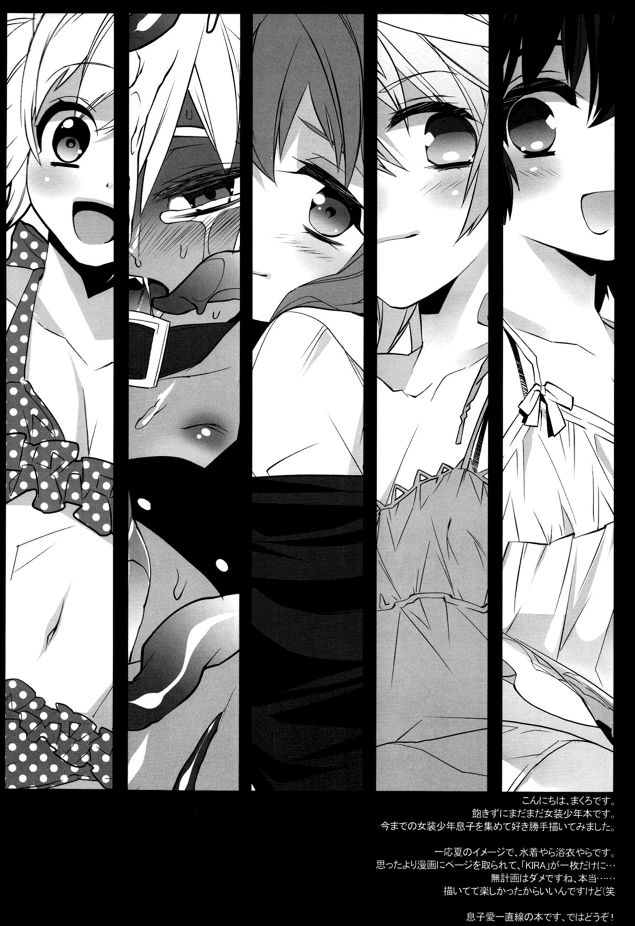 HERE COMES THE SUMMER!! page 2 full