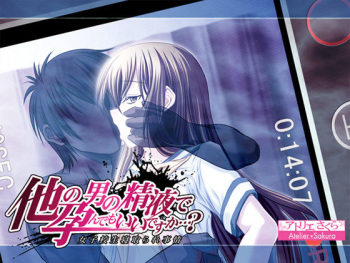 Hoka no Otoko no Seieki de Harande mo Ii desuka ～ Joshikousei Netorare Jijou ～ cover